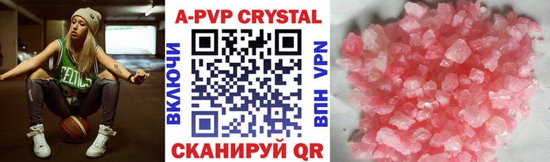 Купить закладку Семёнов Конопля Cocaine СК Меф мяу мяу Гашиш