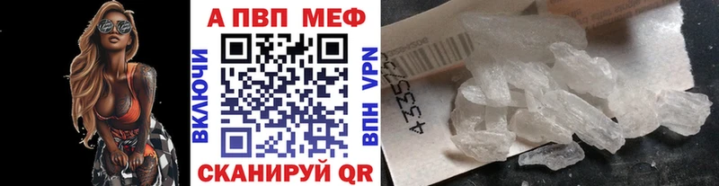 где можно купить   Семёнов  Alpha-PVP мука 