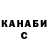 ГАШ 40% ТГК Sle4i1X Al4