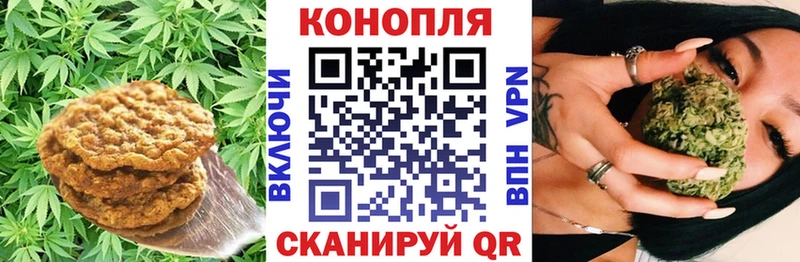 Cannafood конопля  закладка  Семёнов 