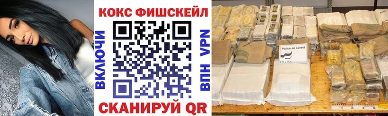 Кокаин 98% Семёнов