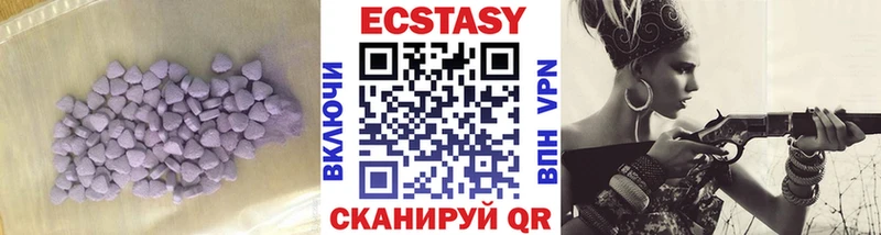 купить  сайты  Семёнов  Экстази VHQ 