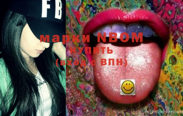 марки lsd Тавда