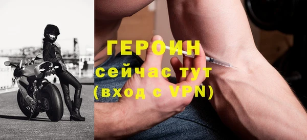 крисы Верхний Тагил