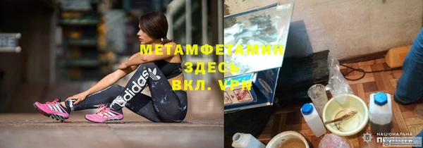 крисы Верхний Тагил