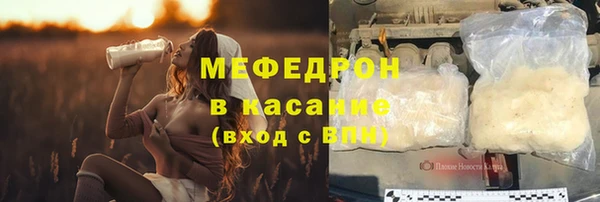 крисы Верхний Тагил