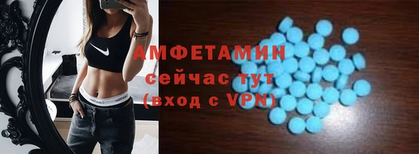 таблы Инта