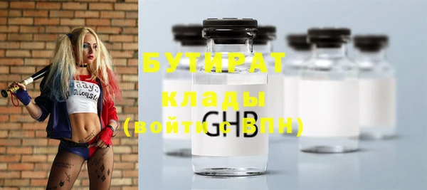 2c-b Верхнеуральск