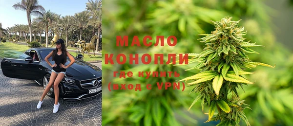 марки lsd Тавда