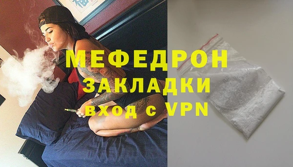 хмурый Верея
