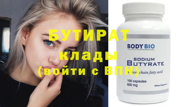 марихуана Сясьстрой