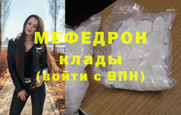 хмурый Верея