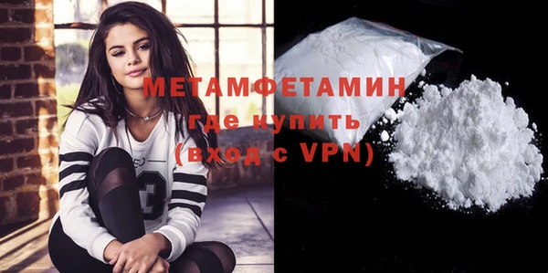 2c-b Верхнеуральск