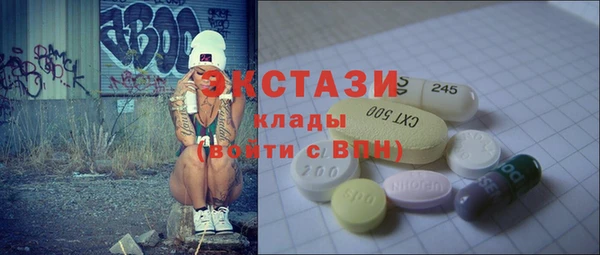 крисы Верхний Тагил