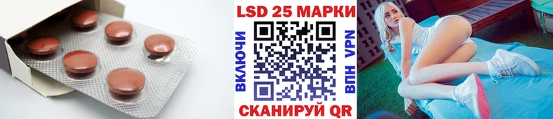 LSD-25 экстази ecstasy даркнет сайт Семёнов