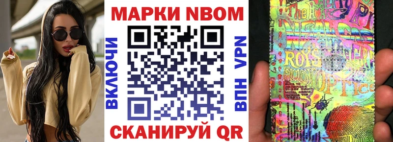 hydra ссылка  Семёнов  Марки N-bome 1,8мг 