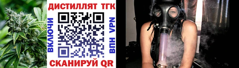 блэк спрут сайт  Семёнов  ТГК жижа 