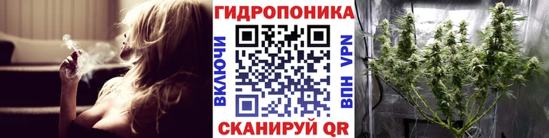 Бошки марихуана ГИДРОПОН  ОМГ ОМГ вход  Семёнов 